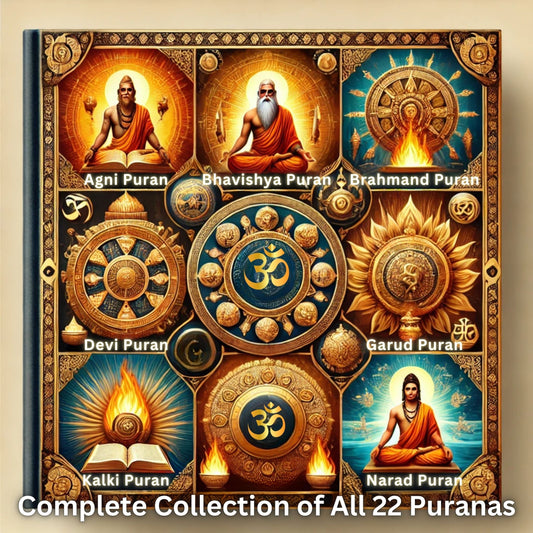 Complete Collection of All 22 Puranas (Digital eBook Edition)