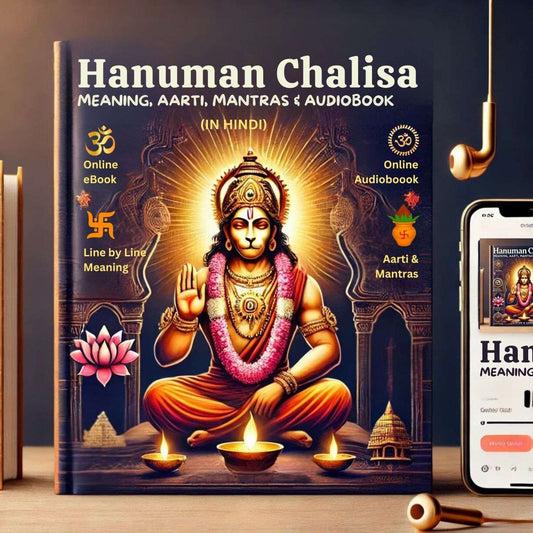 Hanuman Chalisa: Meaning, Aarti, Mantras Online eBook and Audiobook in Hindi and English