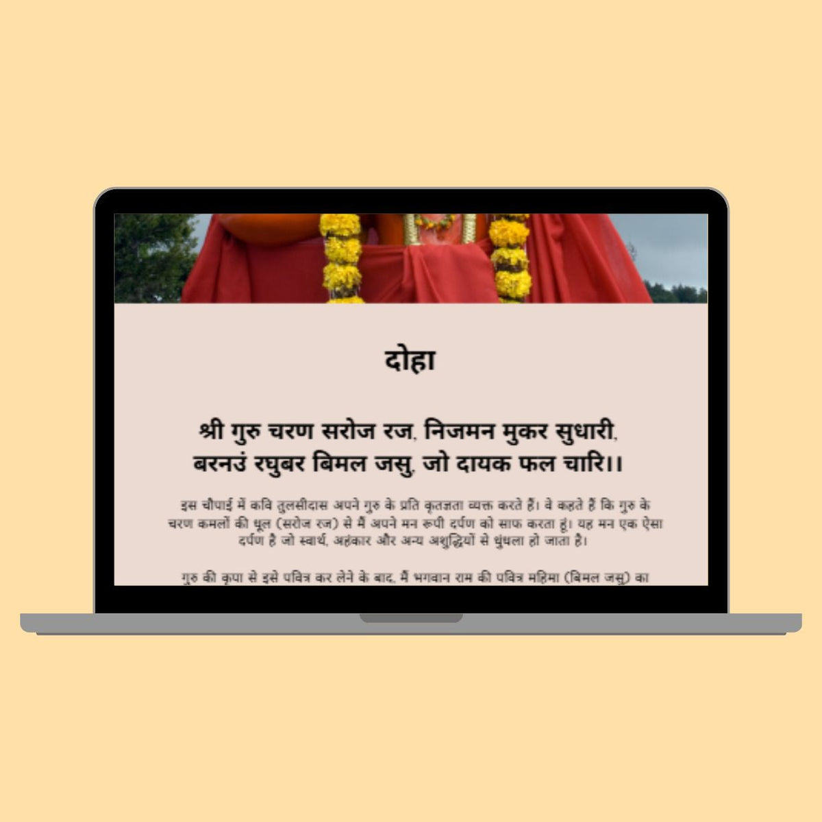 Hanuman Chalisa: Meaning, Aarti, Mantras Online eBook and Audiobook in Hindi and English