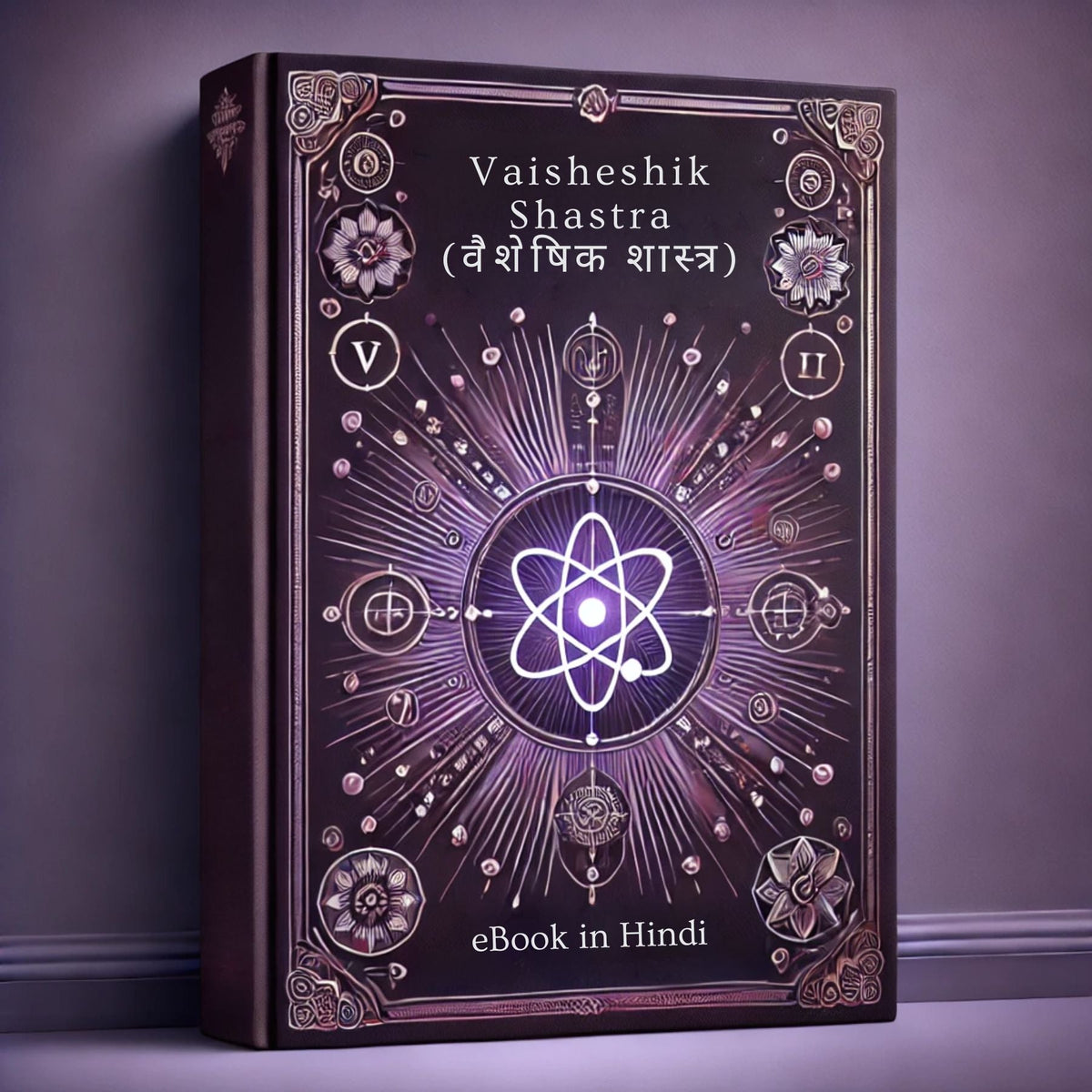 All Hindu Shastras eBook in Hindi
